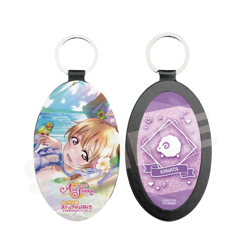『ラブライブ！スクールアイドルフェスティバル ALL STARS』レザーキーホルダー X 近江 彼方