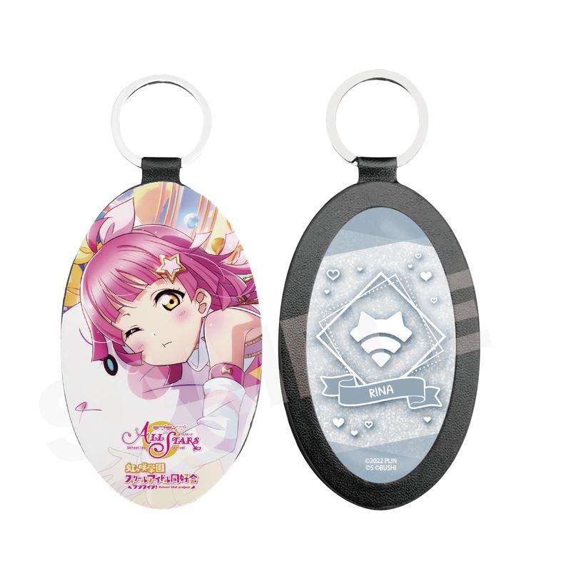 『ラブライブ！スクールアイドルフェスティバル ALL STARS』レザーキーホルダー AA 天王寺 璃奈