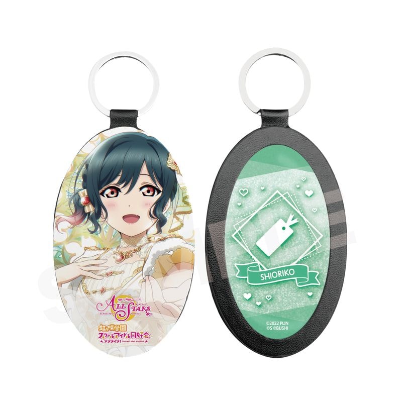 『ラブライブ！スクールアイドルフェスティバル ALL STARS』レザーキーホルダー AB 三船 栞子