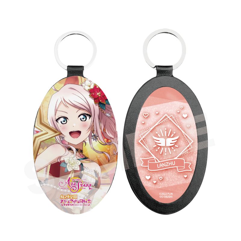 『ラブライブ！スクールアイドルフェスティバル ALL STARS』レザーキーホルダー AD 鐘 嵐珠