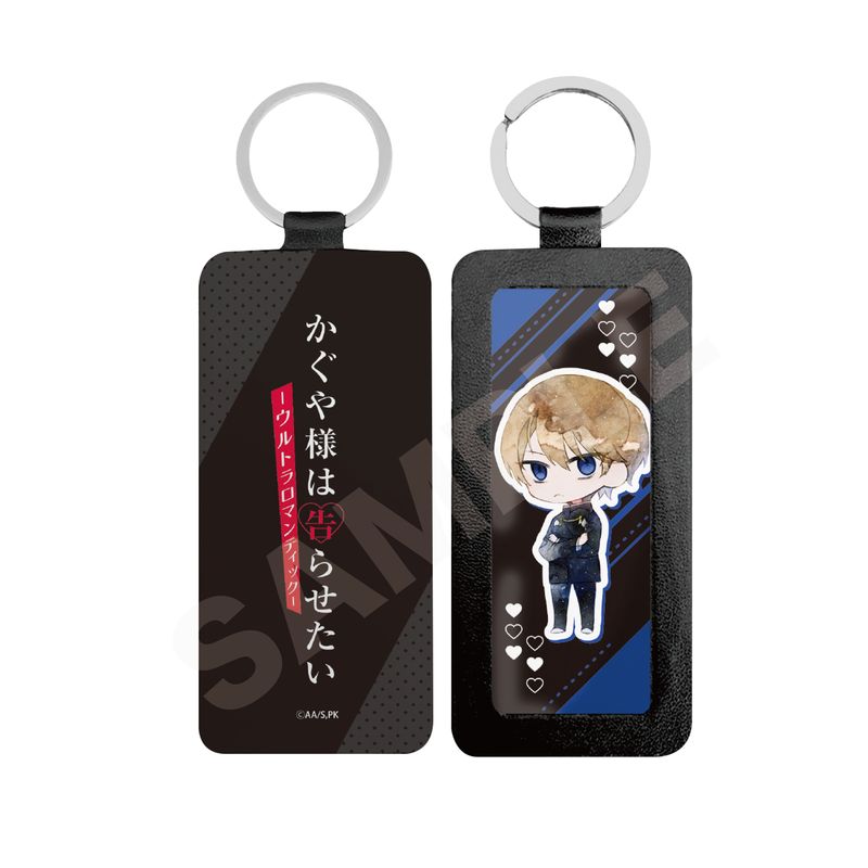TVアニメ「かぐや様は告らせたい-ウルトラロマンティック-」レザーキーホルダー 02 白銀御行
