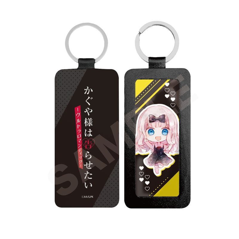 TVアニメ「かぐや様は告らせたい-ウルトラロマンティック-」レザーキーホルダー 03 藤原千花