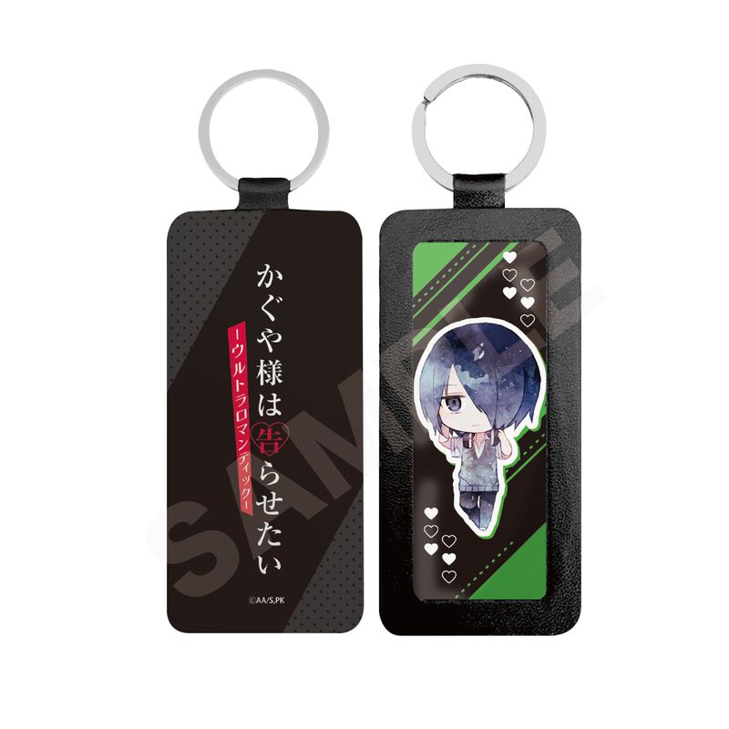 TVアニメ「かぐや様は告らせたい-ウルトラロマンティック-」レザーキーホルダー 04 石上 優