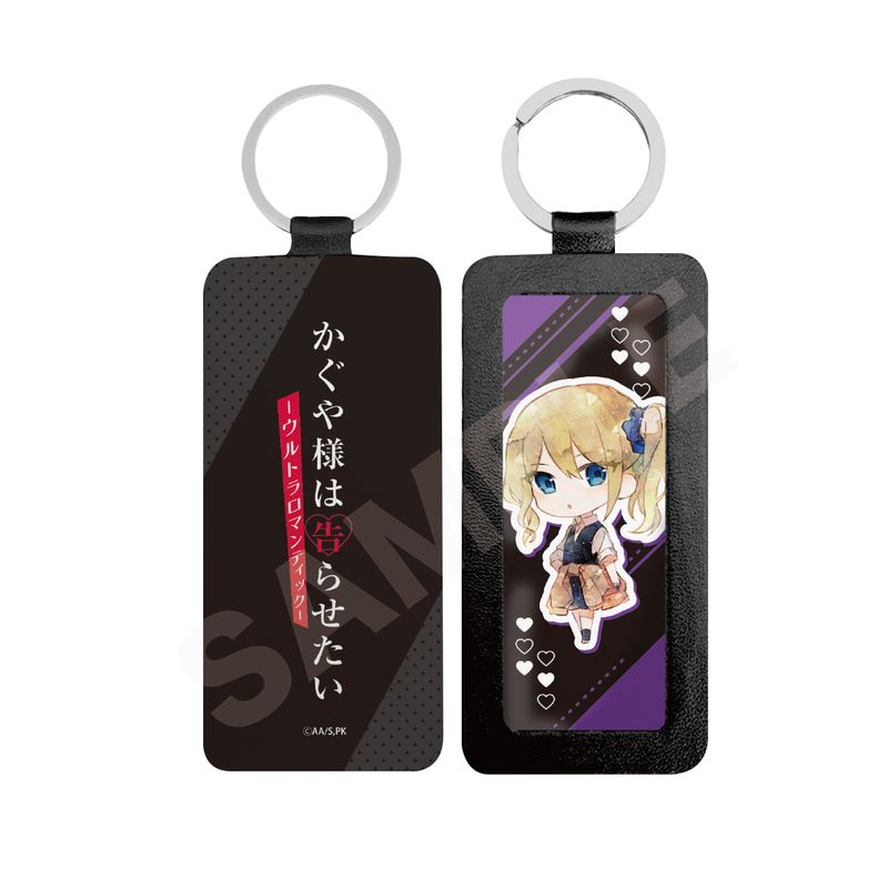 TVアニメ「かぐや様は告らせたい-ウルトラロマンティック-」レザーキーホルダー 06 早坂 愛