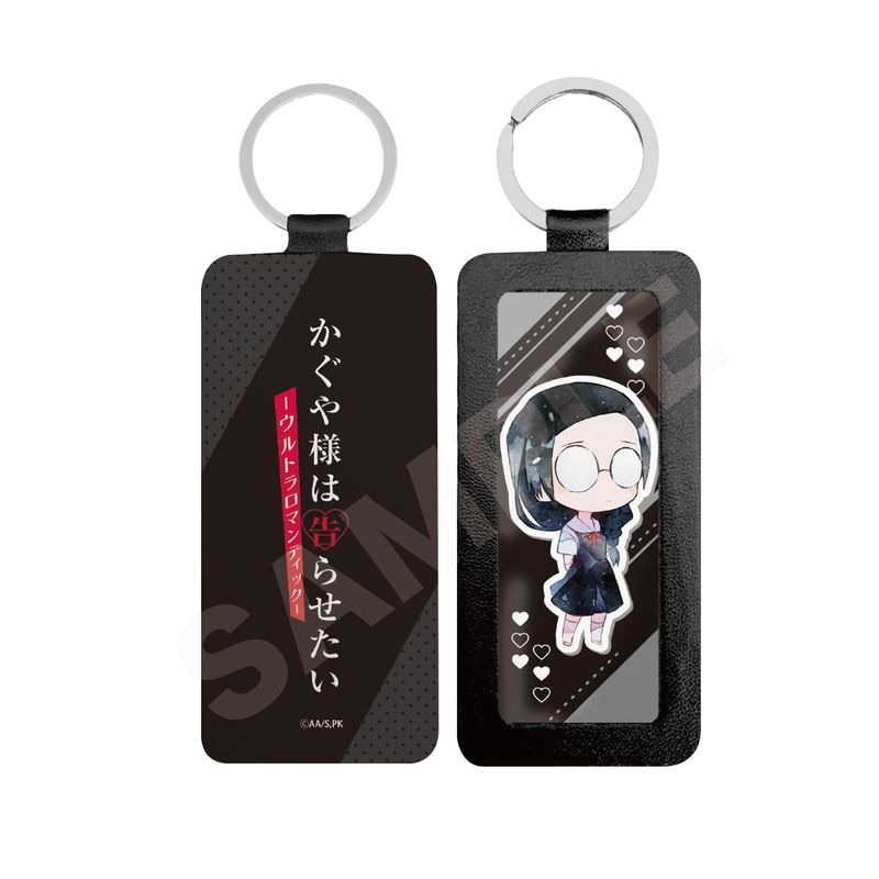 Tvアニメ かぐや様は告らせたい ウルトラロマンティック レザーキーホルダー 07 大仏こばち くりすと Cs Front Online Shop Tvアニメ かぐや様は告らせたい ウルトラロマンティック レザーキーホルダー 07 大仏こばち くりすと Cs Front Online Shop