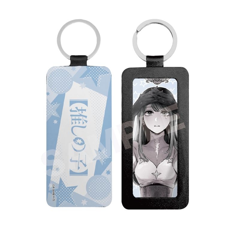 『推しの子』レザーキーホルダー 05 黒川あかね