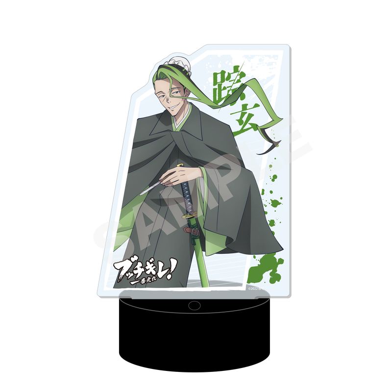 『ブッチギレ！』LEDビッグアクリルスタンド 05 ソウゲン