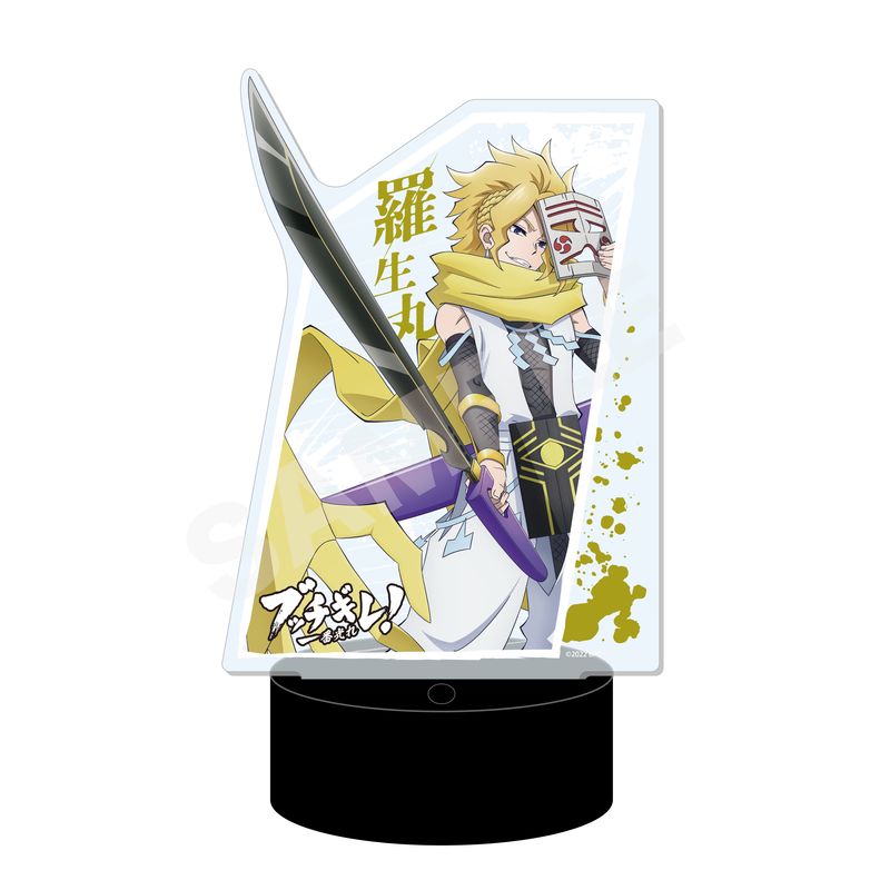 『ブッチギレ！』LEDビッグアクリルスタンド 09 羅生丸