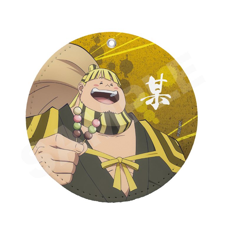 『ブッチギレ！』レザーコースターキーホルダー 08 ボウ