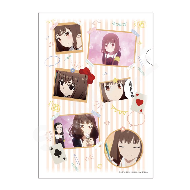 TVアニメ「かぐや様は告らせたい-ウルトラロマンティック-」和紙ファイル 05 伊井野ミコ
