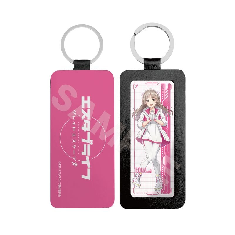 『エスタブライフ グレイトエスケープ』レザーキーホルダー 01 エクア