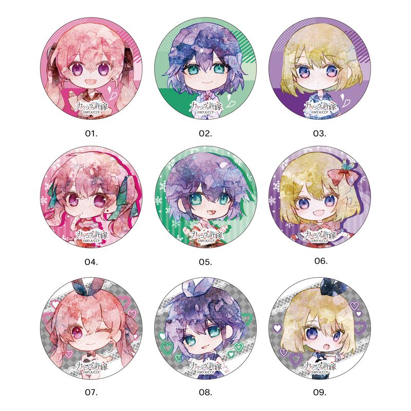 『カッコウの許嫁』メタリック缶バッジ 第1弾 全9種 コンプリートBOXセット