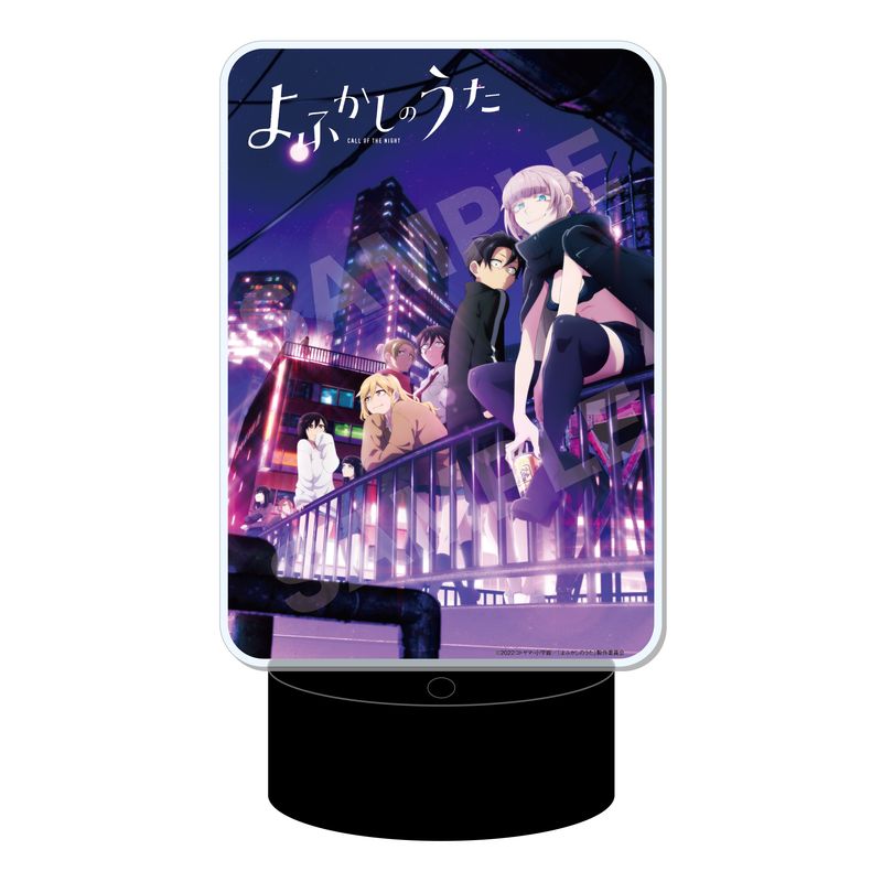 七草ナズナ よふかしのうた アクリルボード よふかしのうた』アクリルボード 01 七草ナズナ | 人気アニメや