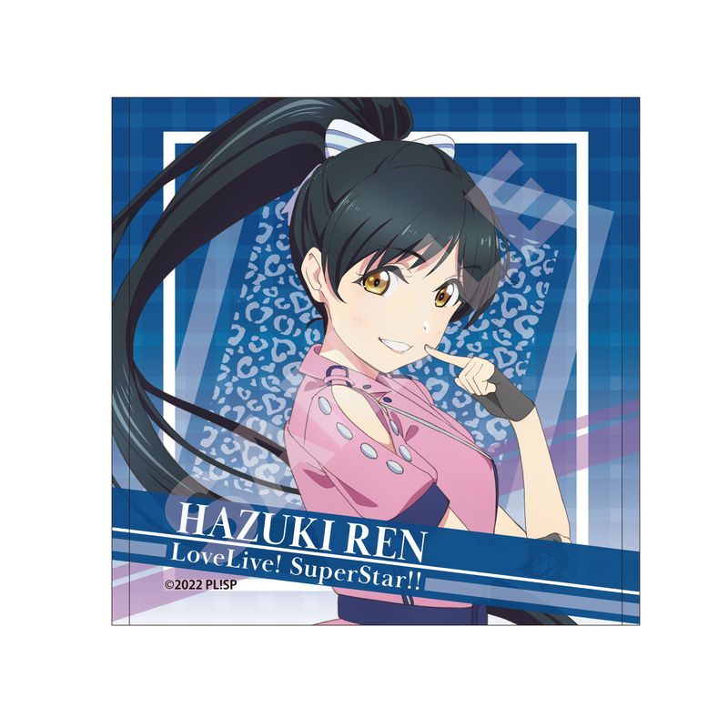『ラブライブ！スーパースター!!』ハンドタオル E 葉月 恋