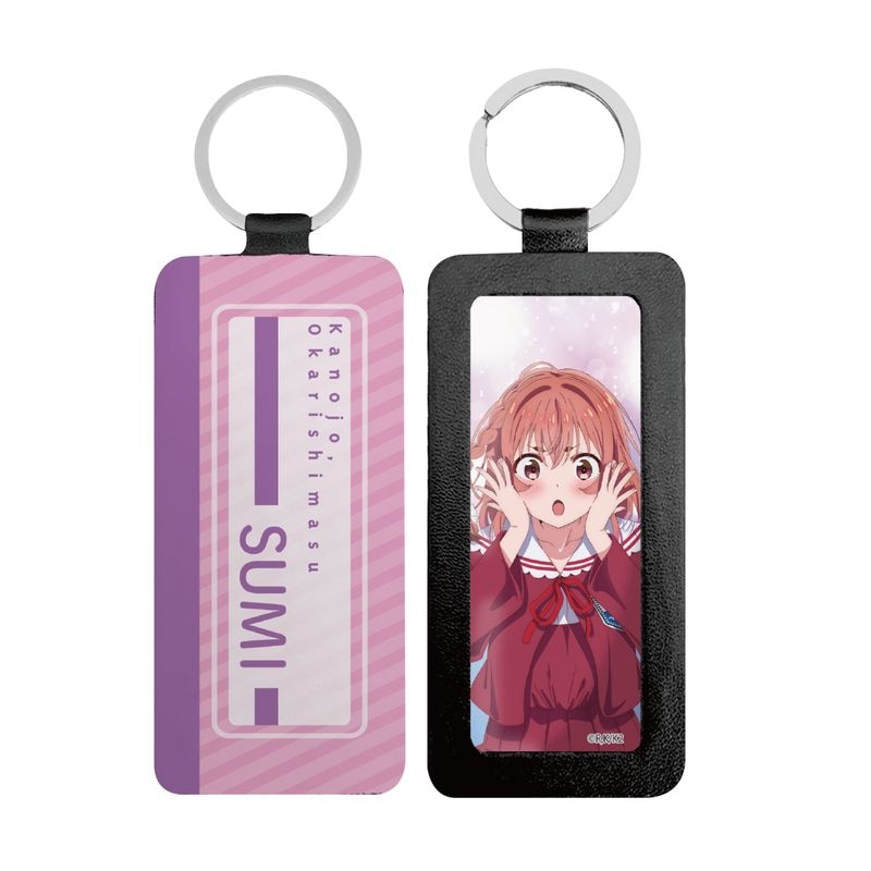 『彼女、お借りします』レザーキーホルダー 04 桜沢 墨