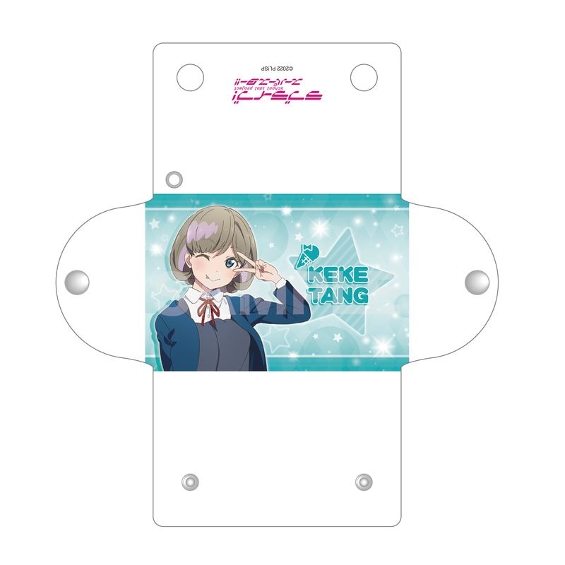 『ラブライブ！スーパースター!!』クリアマルチケース L 唐 可可