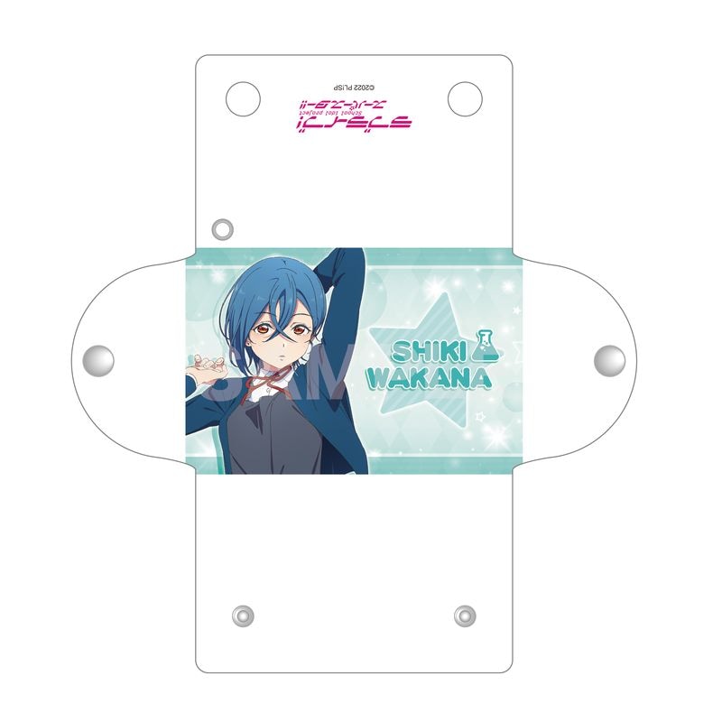 ラブライブ！スーパースター!!』クリアマルチケース R 若菜 四季