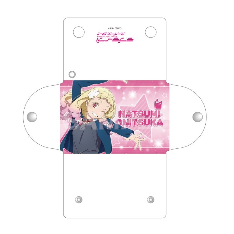 ラブライブ！スーパースター!!』クリアマルチケース S 鬼塚 夏美