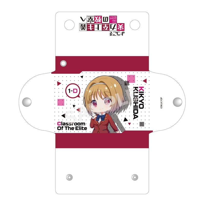 『ようこそ実力至上主義の教室へ』クリアマルチケース 04 櫛田桔梗