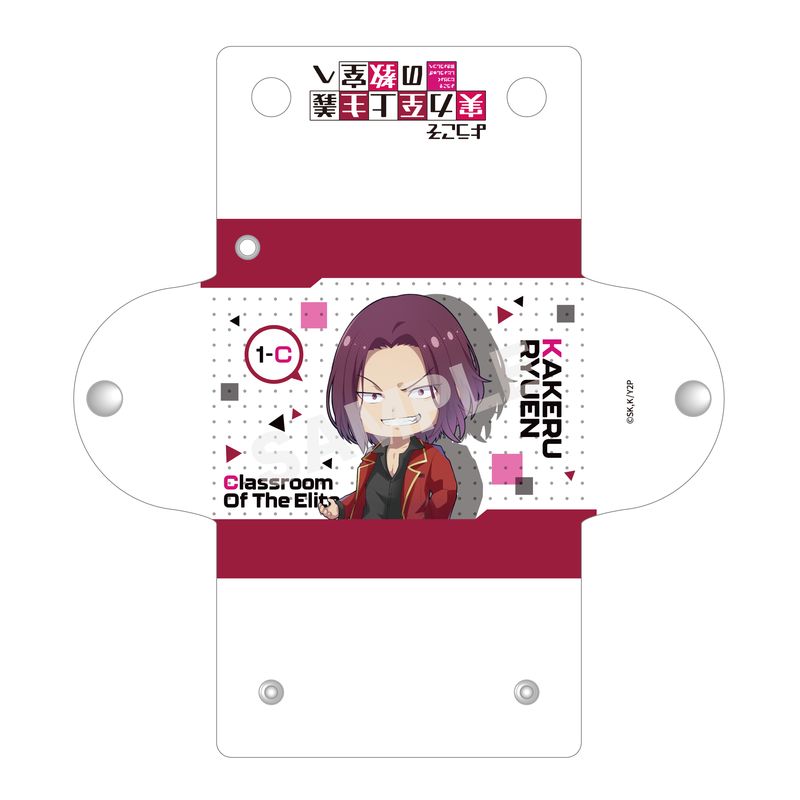 『ようこそ実力至上主義の教室へ』クリアマルチケース 09 龍園翔