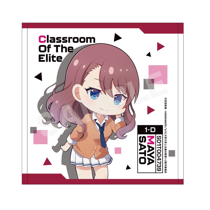 『ようこそ実力至上主義の教室へ』ハンドタオル 08 佐藤麻耶