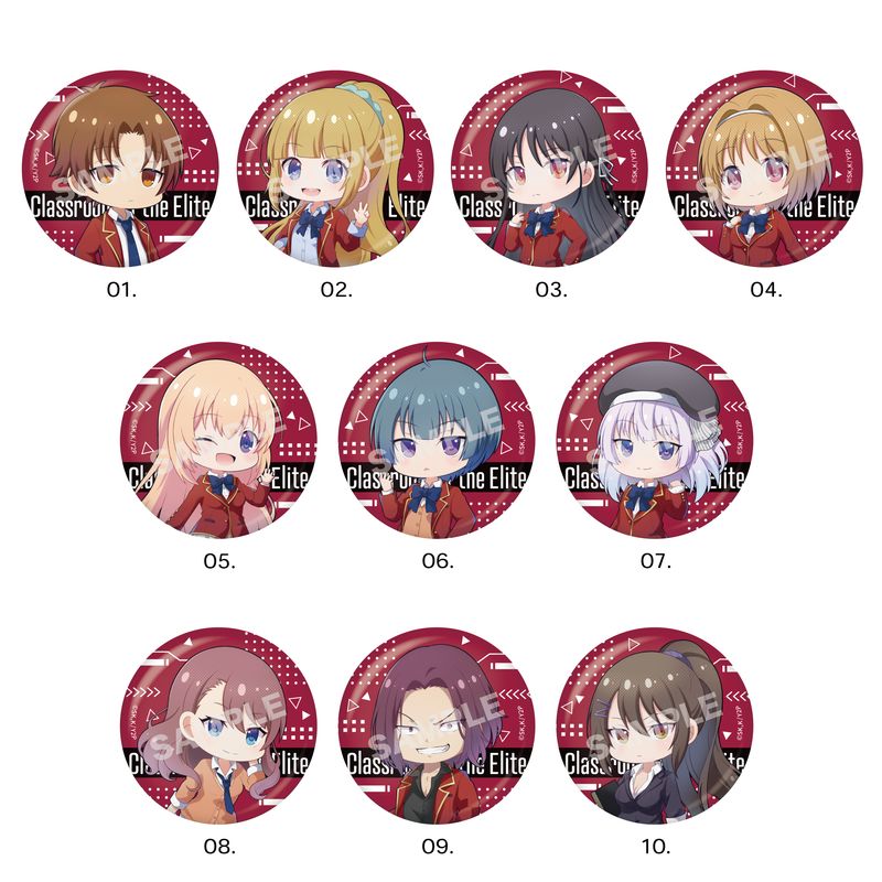 『ようこそ実力至上主義の教室へ』メタリック缶バッジ 第1弾 全10種 コンプリートBOXセット