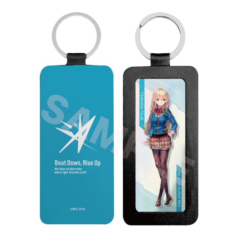 『ヘブンバーンズレッド』レザーキーホルダー 04 東城つかさ