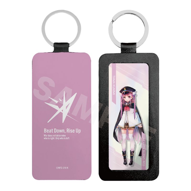 『ヘブンバーンズレッド』レザーキーホルダー 06 國見タマ