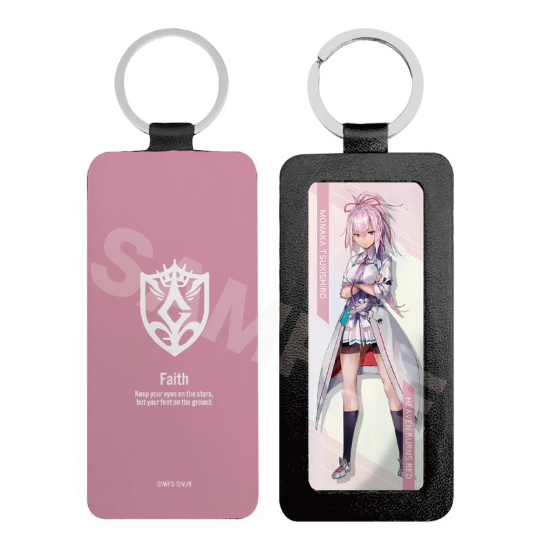 『ヘブンバーンズレッド』レザーキーホルダー 20 月城最中