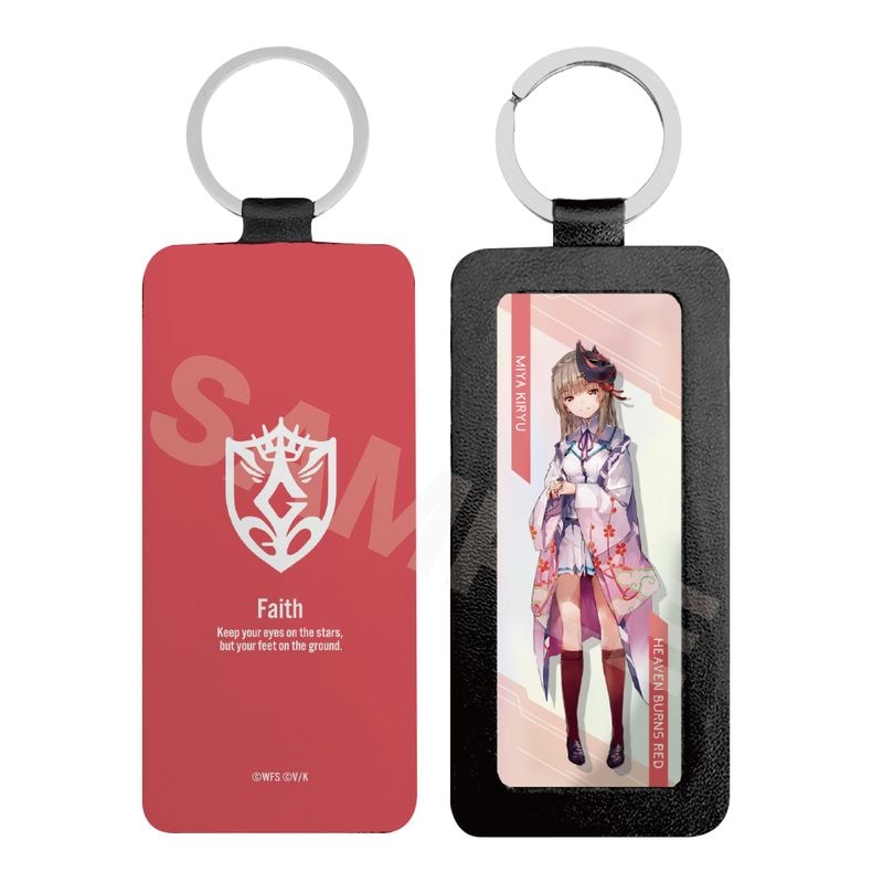 『ヘブンバーンズレッド』レザーキーホルダー 21 桐生美也