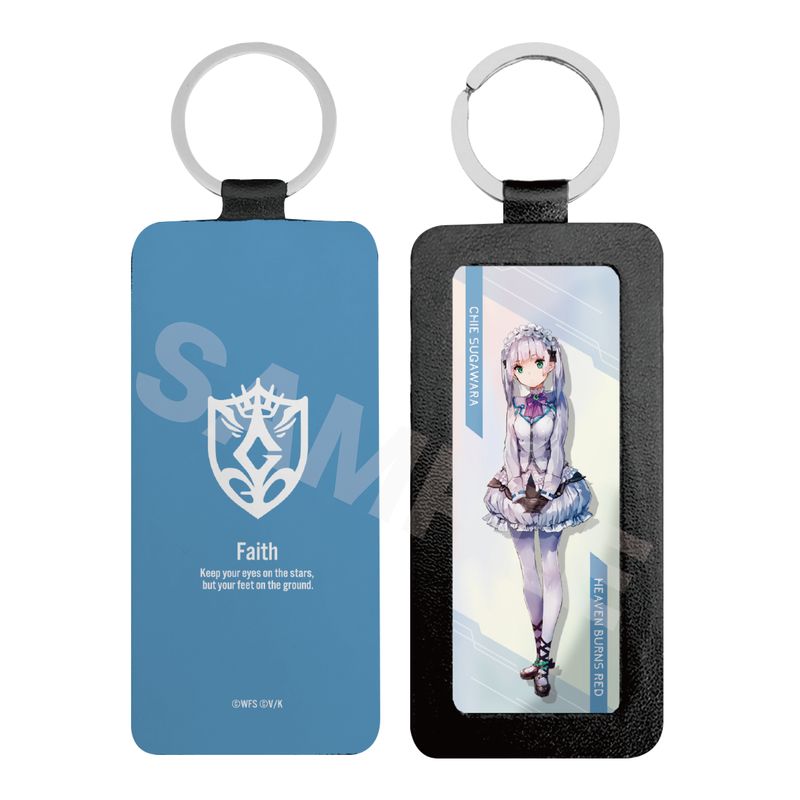 『ヘブンバーンズレッド』レザーキーホルダー 22 菅原千恵