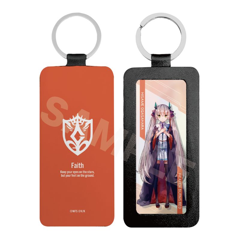 『ヘブンバーンズレッド』レザーキーホルダー 23 小笠原緋雨