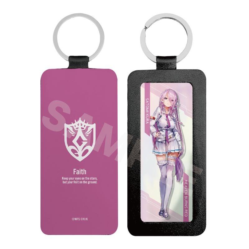 『ヘブンバーンズレッド』レザーキーホルダー 24 蔵里見