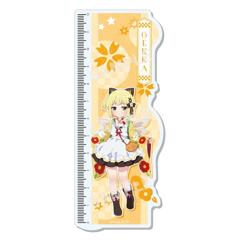 プリマドール | くりすと！