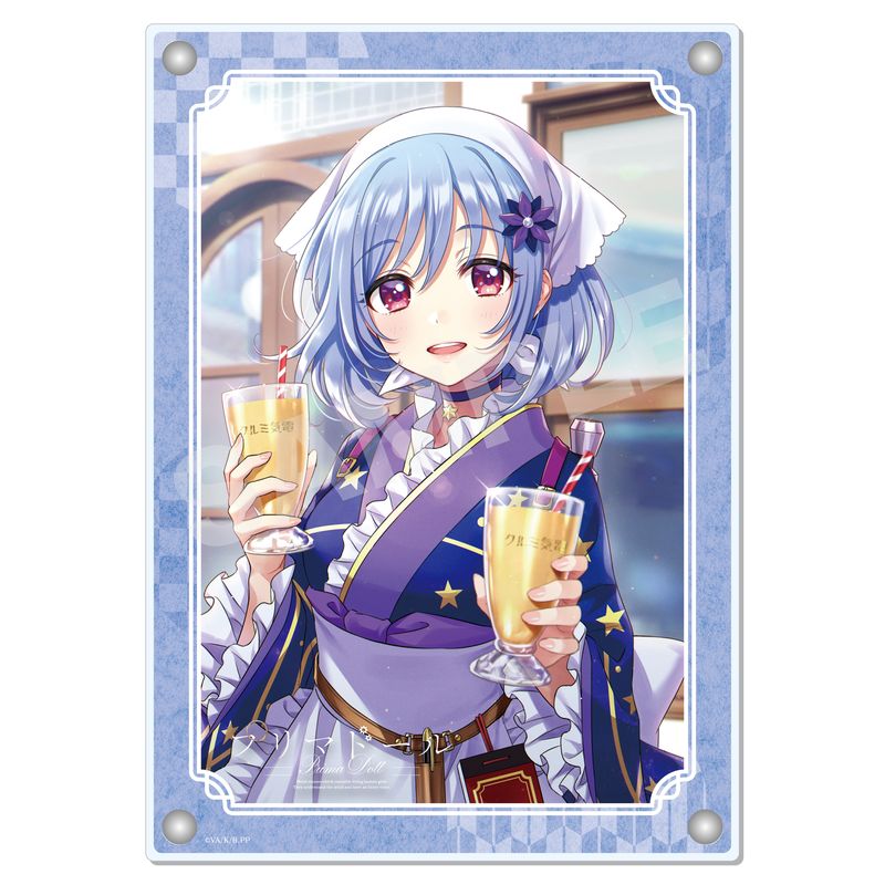 プリマドール | くりすと！