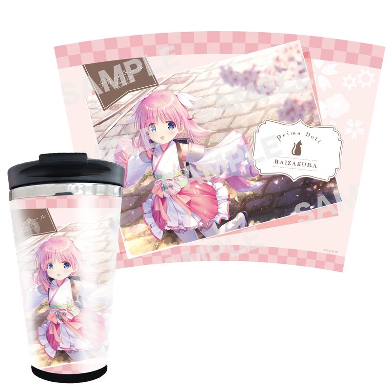 『プリマドール』メタリックタンブラー 01 灰桜