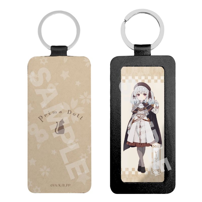 『プリマドール』レザーキーホルダー 05 レーツェル