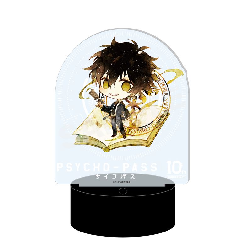 『PSYCHO-PASS サイコパス』キャラでるアート LEDビッグアクリルスタンド 08 慎導 灼