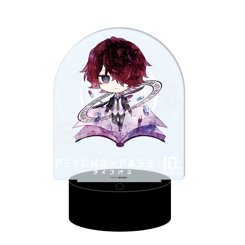 『PSYCHO-PASS サイコパス』キャラでるアート LEDビッグアクリルスタンド 10 雛河 翔