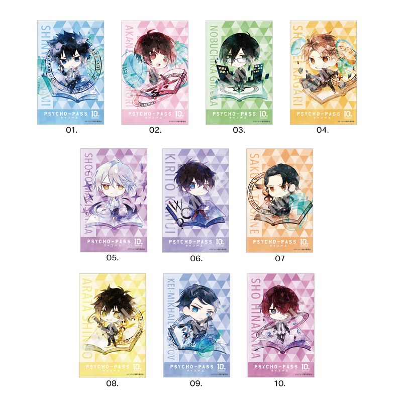 PSYCHO-PASS FC限定 ステッカー 箔押しクリアカード 全6種 セット Amazon.co.jp: FC限定PSYCHO-PASS サイコパス 箔押しクリアカード