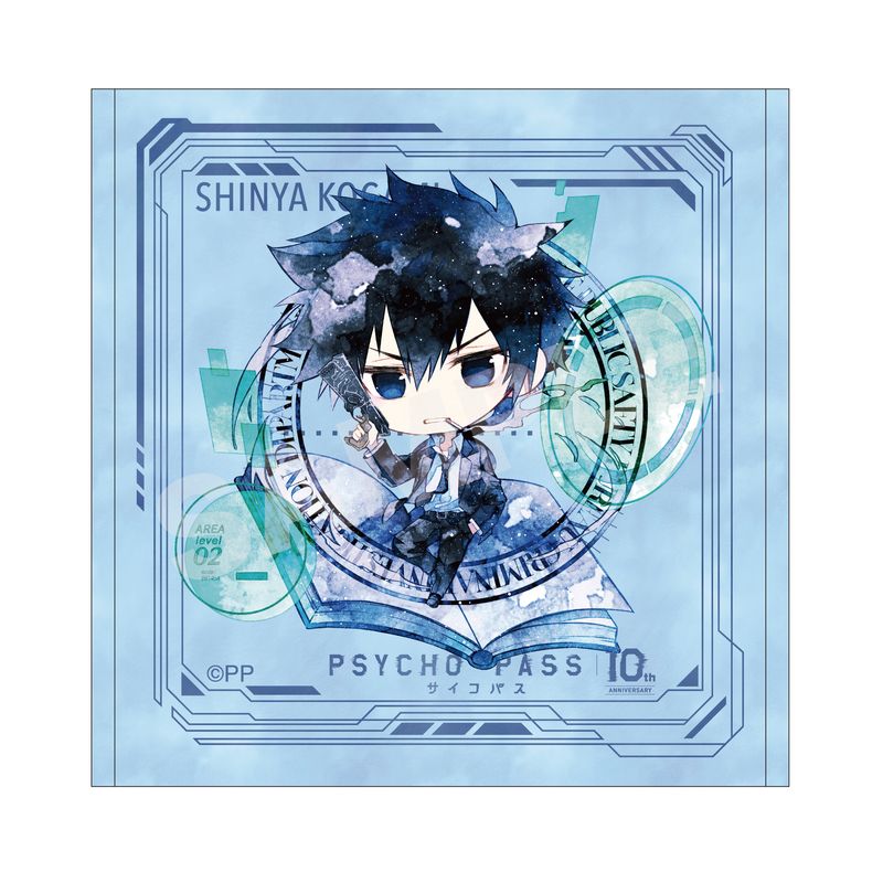 『PSYCHO-PASS サイコパス』キャラでるアート ハンドタオル 01 狡噛 慎也
