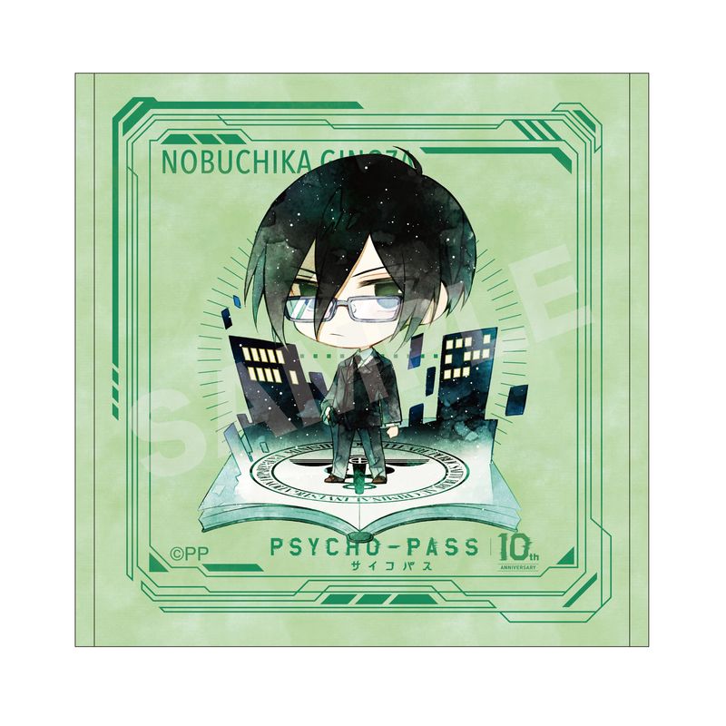 PSYCHO-PASS 宜野座伸元　フェイスタオル FC限定 PSYCHO-PASS サイコパス 3】宜野座 伸元 バスタオル - noitamina