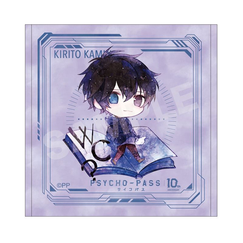 Psycho Pass サイコパス キャラでるアート ハンドタオル 06 鹿矛囲 桐斗 くりすと Cs Front Online Shop