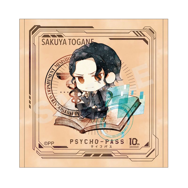 『PSYCHO-PASS サイコパス』キャラでるアート ハンドタオル 07 東金 朔夜