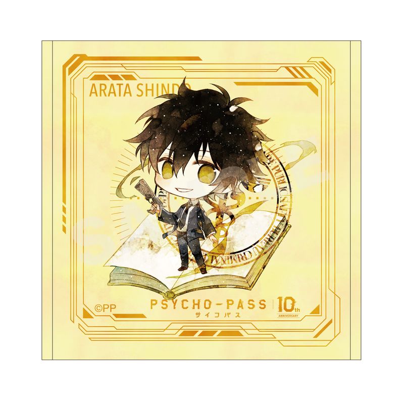 『PSYCHO-PASS サイコパス』キャラでるアート ハンドタオル 08 慎導 灼