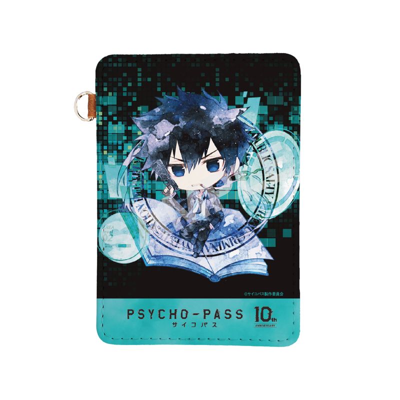 『PSYCHO-PASS サイコパス』キャラでるアート レザーパスケース 01 狡噛 慎也