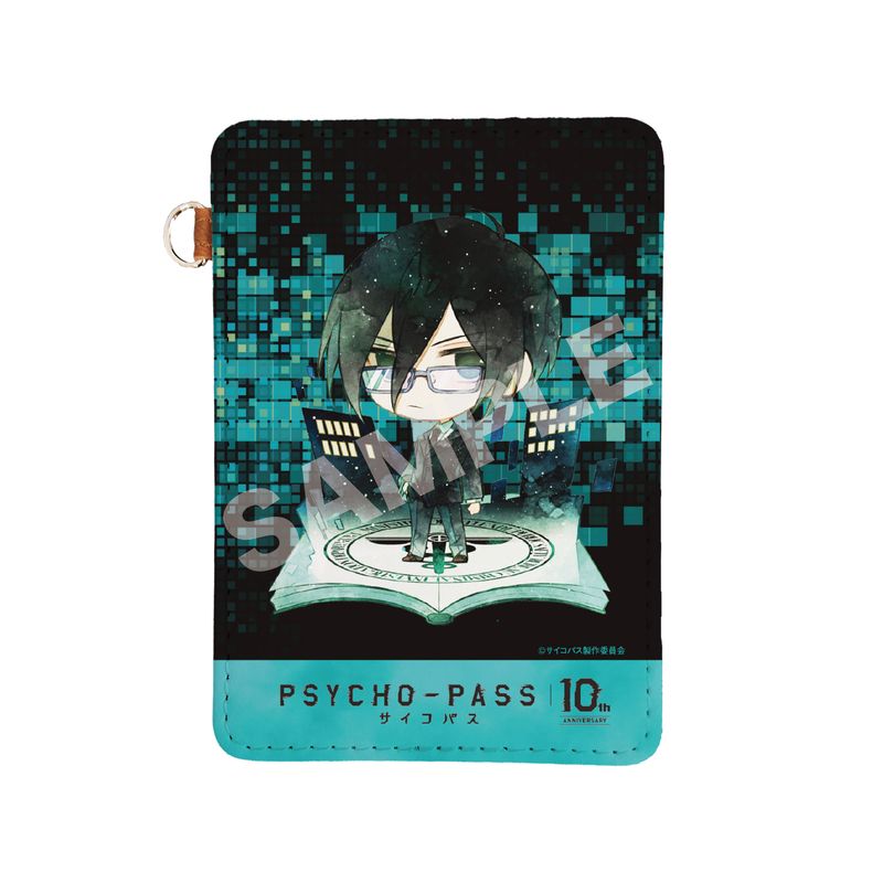 『PSYCHO-PASS サイコパス』キャラでるアート レザーパスケース 03 宜野座 伸元
