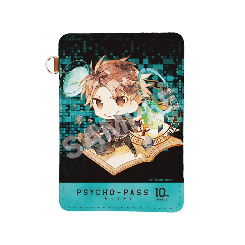 『PSYCHO-PASS サイコパス』キャラでるアート レザーパスケース 04 縢 秀星