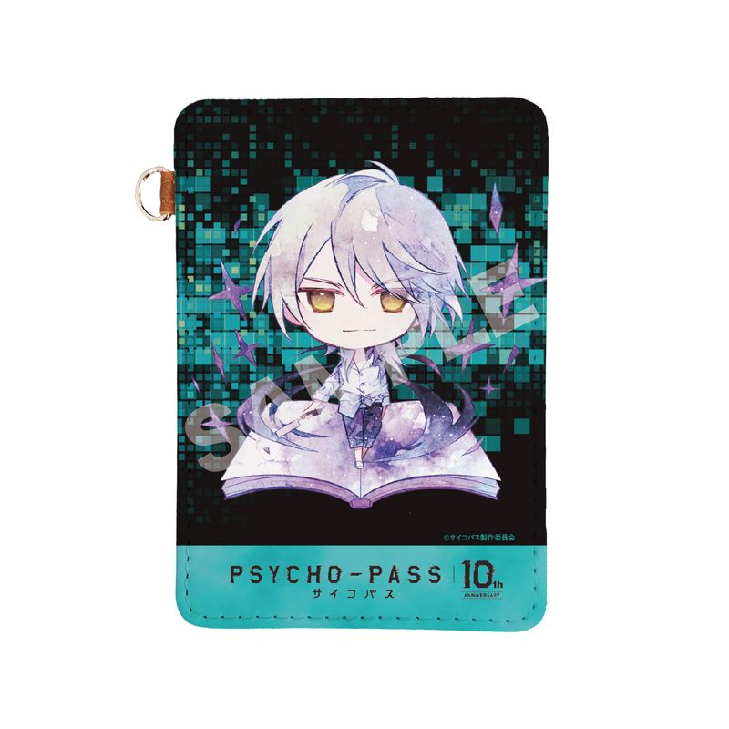 『PSYCHO-PASS サイコパス』キャラでるアート レザーパスケース 05 槙島 聖護
