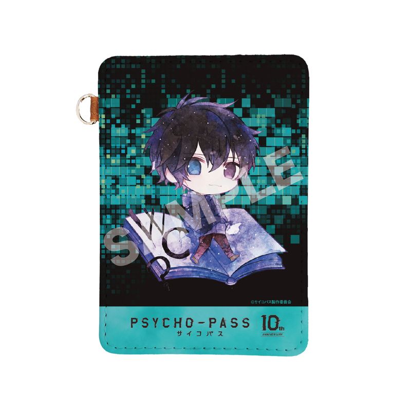 『PSYCHO-PASS サイコパス』キャラでるアート レザーパスケース 06 鹿矛囲 桐斗